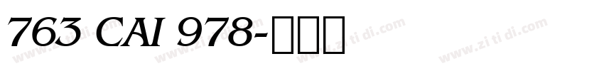 763 CAI 978字体转换
